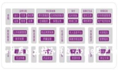 如何选择和使用以太坊冷钱包：Apple用户的权威指