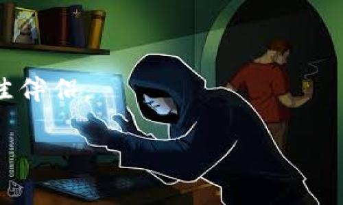 TokenIM安卓版下载：畅享安全快速的数字资产管理体验
TokenIM, 数字资产, 安全管理, 安卓版/guanjianci

一、引言：数字资产新时代
在数字经济高速发展的今天，数字资产已不仅仅是一种投资工具，它已逐渐成为我们生活中不可或缺的一部分。为了更好地管理这些资产，TokenIM作为一款专业的数字资产管理工具，凭借其安全、快速、便捷的特点脱颖而出。

二、TokenIM的特色功能
TokenIM以