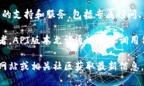 Tokenim 是一种基于区块链技术的代币生成工具，旨在为用户提供简单、快速的代币创建解决方案。目前，Tokenim 已经推出了多个版本，以满足不同用户的需求。以下是 Tokenim 的几个主要版本：

1. **Tokenim Standard（标准版）**：这是Tokenim的基础版本，提供了代币创建的基本功能，适合小型项目或初创企业。

2. **Tokenim Pro（专业版）**：此版本包含更多高级功能，如定制参数设置、团队管理工具和市场分析功能，适合需要更复杂代币设计的用户。

3. **Tokenim Enterprise（企业版）**：该版本专为大型企业和机构设计，提供全面的支持和服务，包括专属顾问、法律合规性服务及定制化开发等。

4. **Tokenim API（API版）**：对于需要将代币生成集成到其他平台或应用的开发者，API版本允许通过接口调用代币创建和管理功能，灵活性更高。

具体每个版本的功能和特点可能会随时间变化而更新，建议访问 Tokenim 的官方网站或相关社区获取最新信息。