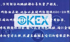 Tokenim 2.0 是一种数字资产管理工具，通常用于对