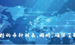 Tokenim 是一个多功能的加密货币钱包和交易平台，