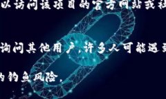 如果您忘记了token的地址，您可以尝试以下几种方