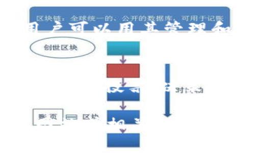 Tokenim 是一种用于区块链和加密货币生态系统的工具或技术，具体的使用场景可能因其类型和功能而异。以下是一些可能使用 Tokenim 的场景：

1. **去中心化金融（DeFi）平台**：
   - Tokenim 可以在去中心化的借贷、交易和流动性提供平台中使用。用户可以通过 Tokenim 进行资产交易、借贷，以及参与流动性挖矿。

2. **NFT 市场**：
   - 如果 Tokenim 与非同质化代币（NFT）相关联，用户可以在 NFT 市场中使用 Tokenim 进行购买、销售或创建 NFT。

3. **区块链游戏**：
   - 在区块链游戏中，Tokenim 可以作为虚拟货币或奖励，用于购买游戏内物品、角色升级或参与特殊活动。

4. **支付系统**：
   - Tokenim 也可以作为支付方式，用于在线商店、服务平台或实体店的支付，方便用户进行购买。

5. **资产管理**：
   - 一些资产管理平台可能会支持 Tokenim 作为投资工具，用户可以用其管理和投资自己的数字资产。

6. **社区治理**：
   - Tokenim 还可能用于区块链项目的治理，通过持币用户可以参与投票，决策项目的未来方向。

要了解 Tokenim 的具体应用，建议查看对应的项目白皮书、官方网站或相关的社区论坛，以获取最新的信息和使用指南。