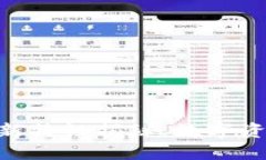 Tokenim 2.0版本新特性揭秘：数字资产管理的未来趋