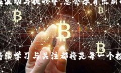   打压加密货币的背后：全球监管新趋势与投资者