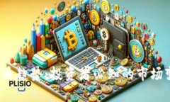 2023年加密货币趋势：投资者必知的市场变化与热