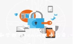 如何查看和管理Tokenim提币记录：一站式指南