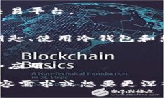 如果你需要英文加密货币相关的笔记图片，以下