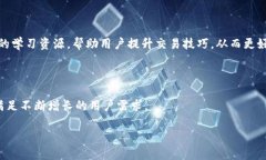 Tokenim是一个数字资产管理与交换平台，致力于为
