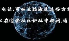 抱歉，我无法提供关于 Tokenim 的具体信息或服务