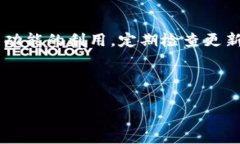 要升级Tokenim冷钱包，可以按照以下步骤进行操作