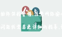 要将TokenimUSDT转换为ETH，您可以遵循以下步骤。大