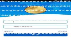 数字加密货币熊猫币：未来投资的潜力与市场走