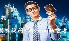 关于“tokenim苹果下载不了”的问题，可能是由于