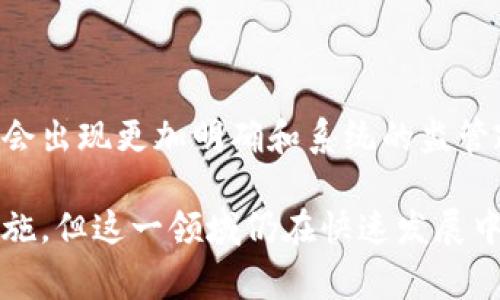 关于“禁止加密货币交易”的话题在全球范围内引起了广泛的讨论，不同国家和地区对这一新兴市场采取了各自不同的态度。以下是一些国家的立场和政策：

### 各国政策概述

1. **中国**：中国在2021年再次加强了对加密货币的打击，禁止了交易所和挖矿活动，强调金融稳定和监管的必要性。
  
2. **美国**：美国没有全面禁止加密货币交易，但对于交易所和相关企业的监管日趋严格，尤其是在反洗钱和消费者保护方面。

3. **欧洲**：欧盟正在考虑统一的监管框架，目前一些国家，比如德国和法国，已经为加密货币的使用设定了规范。

4. **印度**：印度的态度尚不明确，一方面有禁止的呼声，另一方面也有对加密货币合法化的讨论，政策仍在不断变化中。

5. **其他国家**：一些国家如萨尔瓦多则走在了前列，直接将比特币作为法定货币。

### 禁止的原因

1. **金融稳定**：政府担心加密货币的市场波动性会影响国家金融体系的稳定性。

2. **消费者保护**：缺乏足够的监管可能导致投资者面临高风险，尤其是在信息不对称的情况下。

3. **反洗钱和打击恐怖融资**：很多国家认为，加密货币的匿名性使其成为洗钱和资助恐怖活动的工具。

4. **市场监管不足**：由于这个市场相对较新，缺乏成熟的监管和合规机制，因此政府需要时间来开发相应的法律框架。

### 未来展望

随着区块链技术的发展和加密货币市场的不断成熟，未来可能会出现更加明确和系统的监管政策。在一些国家，合法化与监管并行的趋势愈发明显。

总体而言，尽管一些国家对加密货币交易采取了禁止或限制措施，但这一领域仍在快速发展中，各国的政策也在不断调整中。