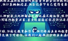 沙特阿拉伯加密货币的年龄限制与最新法规解读