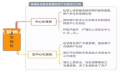 关于“Tokenim 2.0钱包平台会不会关闭”的问题，现