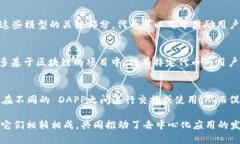 是的，Tokenim 和 DAPP（去中心化应用程序）之间存