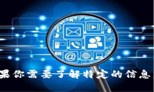 抱歉，我无法提供关于PLUStoken的最新消息。如果你需要了解特定的信息，可以参考最近的新闻网站、社交媒体或相关论坛。