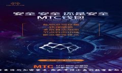 探索斐济的加密货币：南太平洋小岛的数字金融