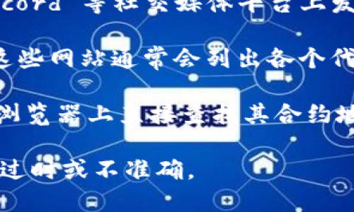 要查看 tokenim 2.0 的英文地址，您可以访问以下几种途径：

1. **官方网站**：很多项目都有自己的官方网站，通常会在网站上提供最新的公告、更新和资源。

2. **社交媒体**：Tokenim 可能在 Twitter、Telegram、Discord 等社交媒体平台上发布更新和链接。您可以通过其官方社交媒体账户来获取信息。

3. **币圈行情网站**：如 CoinMarketCap、CoinGecko 等，这些网站通常会列出各个代币的信息，包括相关链接。

4. **区块链浏览器**：您可以在与 Tokenim 相关的区块链浏览器上直接查找其合约地址。

如果具体地址有变更，建议您始终从官方渠道确认，以防信息过时或不准确。