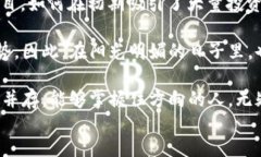    如何进行加密货币私募投资：从新手到高手的