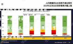 Tokenim 2.0 是一个加密货币和区块链技术相关的平