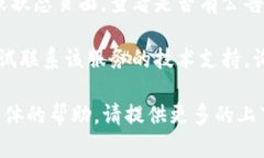 看起来您提到的 ＂tokenim2.0＂ 可能与特定的工具