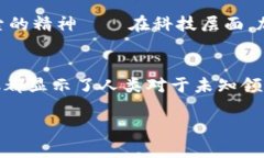 加密货币和星系是两个截然不同的概念，分属于