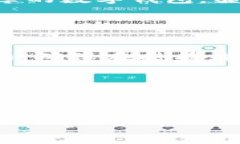   加密货币的继承：未来的数字资产传承之路/