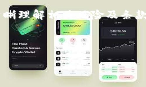    加密货币借款公司合法吗？深入解析与市场动态  / 

 guanjianci  加密货币, 借款, 合法性, 金融科技  /guanjianci 

 引言 
 随着加密货币的迅猛崛起，越来越多的金融服务开始利用区块链技术进行创新，特别是加密货币借款服务如雨后春笋般涌现。然而，这些新兴的借款公司在合法性上的争议却引发了广泛关注。本文将探讨加密货币借款公司的法律地位及其所面临的挑战，以期为读者提供清晰的认识和指导。 

 加密货币借款公司的定义及基本运作模式 
 加密货币借款公司通常是指那些允许用户以加密货币作为抵押品来借取法定货币或其他加密货币的金融平台。用户在该平台上存入他们的加密资产，获得相应的贷款，而平台则会根据市场情况和其自身的风控政策来设定贷款额度和利息。这种模式以去中心化和高效为特点，吸引了众多投资者和数据分析师的关注。 

 加密货币借款公司在全球的法律现状 
 由于不同国家和地区的法律法规不同，加密货币借款公司的合法性也千差万别。例如，在美国，部分州对加密货币的不确定性使得借款公司在运营时面临监管挑战；而在欧洲部份国家，监管机构已开始尝试制定相应的法规来规范这一市场。 

 利益与风险：借款人和投资者的视角 
 对借款人而言，加密货币借款公司提供了快速融资的可能性。但与此同时，也存在着高度波动和潜在的清算风险。举个例子，一位因购买新车而借款的用户，如果其抵押的比特币因市场波动而贬值，就可能面临清算的窘境。 

 如何评估加密货币借款公司的合规性 
 用户在选择加密货币借款公司时，可以从多个维度进行合规性评估，包括公司的注册信息、所在地的法律环境、是否有透明的风险提示以及客户反馈等。只有认真甄别，才能降低风险。 

 成功案例与失败教训 
 在这一新兴领域中，有些加密货币借款公司经历了快速发展的成功案例，如BlockFi和Nexo等。然而，也有一些不具备合规性的小公司由于操作不当而破产，对投资者造成了巨大的损失。通过这些鲜活的案例，用户更加意识到选择合规平台的重要性。 

 未来展望：加密货币借款行业的规范化与发展 
 随着加密货币借款服务日益普及，预计未来的行业规范会越来越完善。各国政府可能会加强监管力度，明确加密货币借款公司的合法性及其运营规则。在这样的趋势下，合规的借款公司将拥有更大的发展空间，而不合规的则会被市场淘汰。 

 结论 
 综合而言，加密货币借款公司的合法性问题有其复杂性，取决于区域、法律以及具体公司的合规性。对于借款人以及投资者来说，选择合规的平台、清晰理解相关风险及条款是参与这一市场的关键。随着行业的不断成熟，我们期待加密货币借款服务能够在合法合规的轨道上稳步发展。 

---

如果您需要更详细的信息或具体案例分析，请告诉我，我很乐意提供更多帮助。