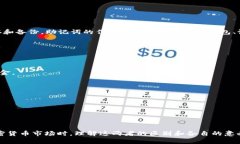 在加密货币和区块链技术中，助记词和私钥是两