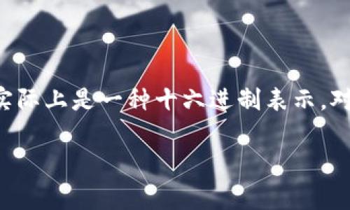 Tokenim的私钥是由一组随机字母和数字组成的字符串，通常长度为64个字符（32字节），这实际上是一种十六进制表示。对于具体使用的加密算法或钱包应用，私钥的长度可能会有所不同，但常见的长度为64个字符。

请您务必妥善保管私钥，切勿与他人分享，因为私钥是访问和管理您加密资产的关键。