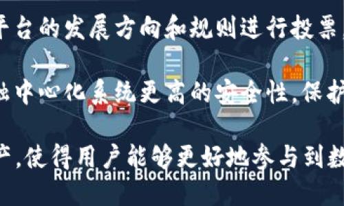 Tokenim（Token IM）是基于区块链技术的一种数字资产和代币管理工具，主要用于提供一个平台，以便用户能够购买、出售、交换和管理不同类型的数字代币和资产。这种工具的主要用途和功能包括：

1. **代币化资产管理**：Tokenim允许用户将传统资产（如房地产、艺术品等）进行代币化，这样可以在区块链上进行交易，并实现资产的分割与流动性。

2. **去中心化交易**：用户可以通过Tokenim进行去中心化的交易，无需中介机构，减少交易成本与时间。这也为用户提供了更大的自主权和隐私保护。

3. **智能合约**：Tokenim支持智能合约功能，使得交易自动化执行，确保合约条款被遵循，从而提升交易的信任度与安全性。

4. **流动性提供**：Tokenim可以通过设计流动性池，使得用户能够便捷地进行代币的买卖，通过市场机制提升资产的流动性。

5. **多样化投资**：用户可以通过Tokenim接触到多种数字资产，分散投资风险，捕捉市场机会。

6. **社区治理**：Tokenim通常会引入代币持有者参与平台治理，使得用户能够对平台的发展方向和规则进行投票。

7. **安全性**：利用区块链技术的去中心化和不可篡改性，Tokenim提供比传统金融中心化系统更高的安全性，保护用户资产不受黑客攻击等风险。

总的来说，Tokenim为用户提供了一种高效、安全、灵活的方式来管理和交易数字资产，使得用户能够更好地参与到数字经济中。