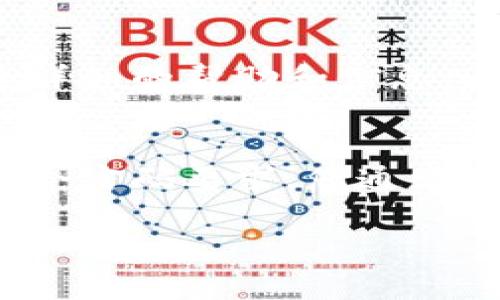 关于“tokenim个人注册不了”的问题，可能有多种原因导致您无法完成注册。请参考以下内容，检查可能遇到的常见问题和解决办法。

常见注册问题及解决方法

在尝试注册 Tokenim 的个人账户时，您可能会遇到以下几种问题。以下是一些常见的原因和解决方法：

1. 检查网络连接
确保您的网络连接正常。如果网络不稳定，注册页面可能无法加载或提交信息。尝试在不同的时间或地点重新注册，或者切换到更稳定的网络连接。

2. 填写信息准确性
注册时，请仔细检查您填写的所有信息。特别是电子邮件地址和用户名，确保没有拼写错误。如果您的电子邮件已被使用，可能会导致注册失败。

3. 密码要求
Tokenim 对密码的复杂性有一定要求，例如使用大小写字母、数字和特殊字符。请确保您的密码符合这些要求，并且长度足够。

4. 邮箱验证问题
在注册后，您可能需要通过电子邮件进行验证。请检查您的邮箱（包括垃圾邮件文件夹），确认是否收到验证邮件。如果没有，您可以尝试重新发送验证邮件。

5. 账户限制
某些地区或国家可能会对 Tokenim 的注册有特殊限制。如果您在某个特定地区尝试注册，但由于政策原因遭到拒绝，建议寻求进一步的支持和建议。

6. 技术问题
如果页面出现错误或无法加载，可能是 Tokenim 网站本身出现技术问题。您可以尝试稍后再试，或清除浏览器缓存后重新访问注册页面。

7. 联系客服
如果以上方法仍未解决您的问题，建议直接联系 Tokenim 的客服支持。他们可以提供更详细的帮助和信息，以便您顺利完成注册。

总结
注册 Tokenim 可能因多种原因导致失败。通过检查网络连接、验证填写信息以及确保符合密码要求，您通常可以解决大多数常见问题。如果依然存在困难，及时联系平台客服获得帮助是非常重要的。

希望这些信息能帮助您顺利完成 Tokenim 的个人注册！如果有其他问题，欢迎继续咨询。