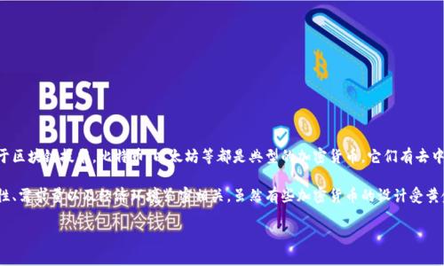 黄金并不是加密货币。加密货币是以数字形式存在的货币，利用密码学技术进行安全交易，并且通常基于区块链技术。比特币、以太坊等都是典型的加密货币，它们有去中心化的特点，不依赖于中央银行或政府机构。

相比之下，黄金是一种实物资产，自古以来就被用作货币和价值储存的手段。黄金的价值通常与其稀缺性、需求量以及经济环境紧密相关。虽然有些加密货币的设计受黄金等实物资产启发，例如贵金属背书的稳定币（如Tether Gold），但黄金本身并不属于加密货币的范畴。

如果您对黄金、加密货币或两者之间的关系有更多具体问题，欢迎告诉我！