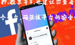 目前，Tokenim 作为一个加密货币项目，具体是否支