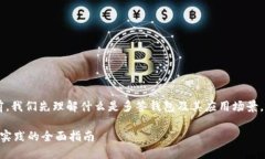 在讨论如何处理多签钱包遇到的问题之前，我们