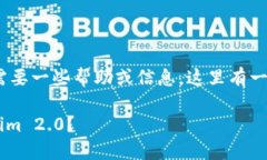 如果您卸载了 Tokenim 2.0，并觉得需要一些帮助或