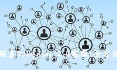 如何联系Tokenim 2.0客服：全方位指南