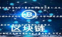 关于＂tokenim旷工费自定义多少合适＂这个问题，
