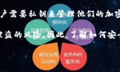 TokenIM 2.0 是一种加密货币钱包和信息传递工具，