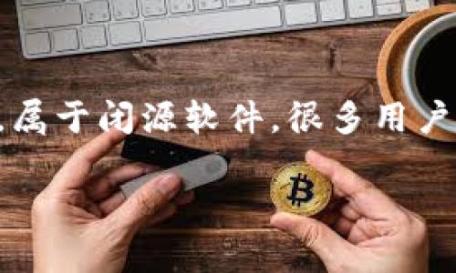 Tokenim 并不是一个开源钱包。Tokenim 是一个多链数字资产钱包，支持多种区块链和加密货币的存储、管理和交易，但其具体的代码和架构并未公开，属于闭源软件。很多用户在选择数字钱包时会考虑安全性、便利性以及是否开源等因素，开源钱包通常意味着其代码是公开透明的，用户可以自行检查其安全性和隐私保护水平。

如果你对数字资产钱包的具体选择有疑问，比如开源钱包的推荐或者相关功能介绍，欢迎进一步询问！