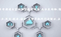 国家加密货币：未来金融的颠覆者还是泡沫?国家