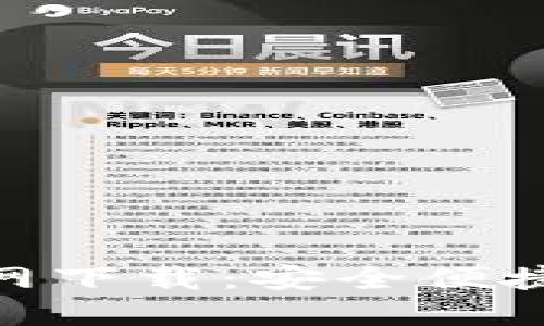 Tokenim 2.0钱包官网下载：安全便捷的数字资产管理利器