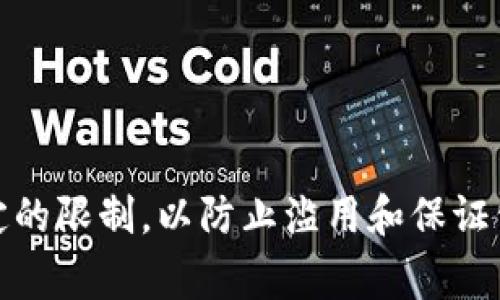 关于 Tokenim 2.0 是否可以有两个账户，这通常取决于该平台的用户政策和服务条款。许多在线平台对每个用户的账户数量都有特定的限制，以防止滥用和保证公平使用。建议您查阅 Tokenim 2.0 的官方文档或联系其客服，以获得最准确的信息。如果您有其他疑问或需要更多的信息，欢迎提出！