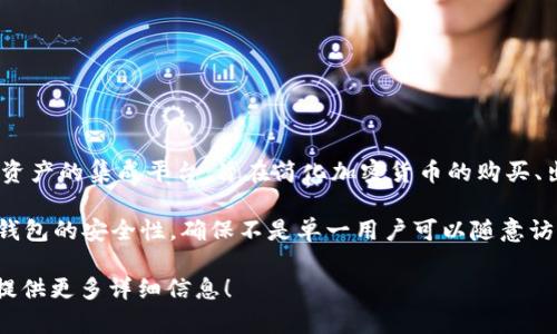 Tokenim 并不是多签名（multisig）的一种形式。Tokenim 是一个用于管理和交换数字资产的集成平台，旨在简化加密货币的购买、出售和管理过程。它把多个数字资产整合在一起，提供用户友好的界面，便于管理和交易。

多签名是一种安全协议，要求多个密钥的确认才能进行某个交易。它通常用于提升加密钱包的安全性，确保不是单一用户可以随意访问和转移资金。

如果你想要了解更多关于 Tokenim 或多签名技术的具体内容，请告诉我，我可以为你提供更多详细信息！