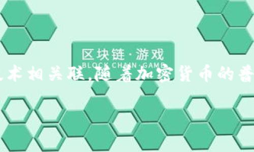 在讨论“假TOKENIM 2.0钱包”这个话题时，了解虚拟货币和与之相关的电子钱包是非常重要的。TOKENIM是一个数字钱包，通常与区块链技术相关联。随着加密货币的普及，有关虚假钱包的风险也相应增加。接下来，我将提供一个关于如何识别和避免假TOKENIM 2.0钱包的内容大纲，并围绕此进行详细阐述。

如何识别假TOKENIM 2.0钱包：用户指南与保护措施