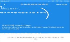 注册Tokenim或任何其他在线平台时，创建一个强密