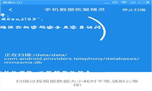 注册Tokenim或任何其他在线平台时，创建一个强密码是非常重要的。以下是一些创建安全密码的指南和建议。

### 强密码的特点

1. **长度**：密码至少应包含12个字符。较长的密码通常更安全。
   
2. **复杂性**：包括大写字母、小写字母、数字以及特殊字符（如!@#$%^
                            </div>
                        </div>

                        <div class=